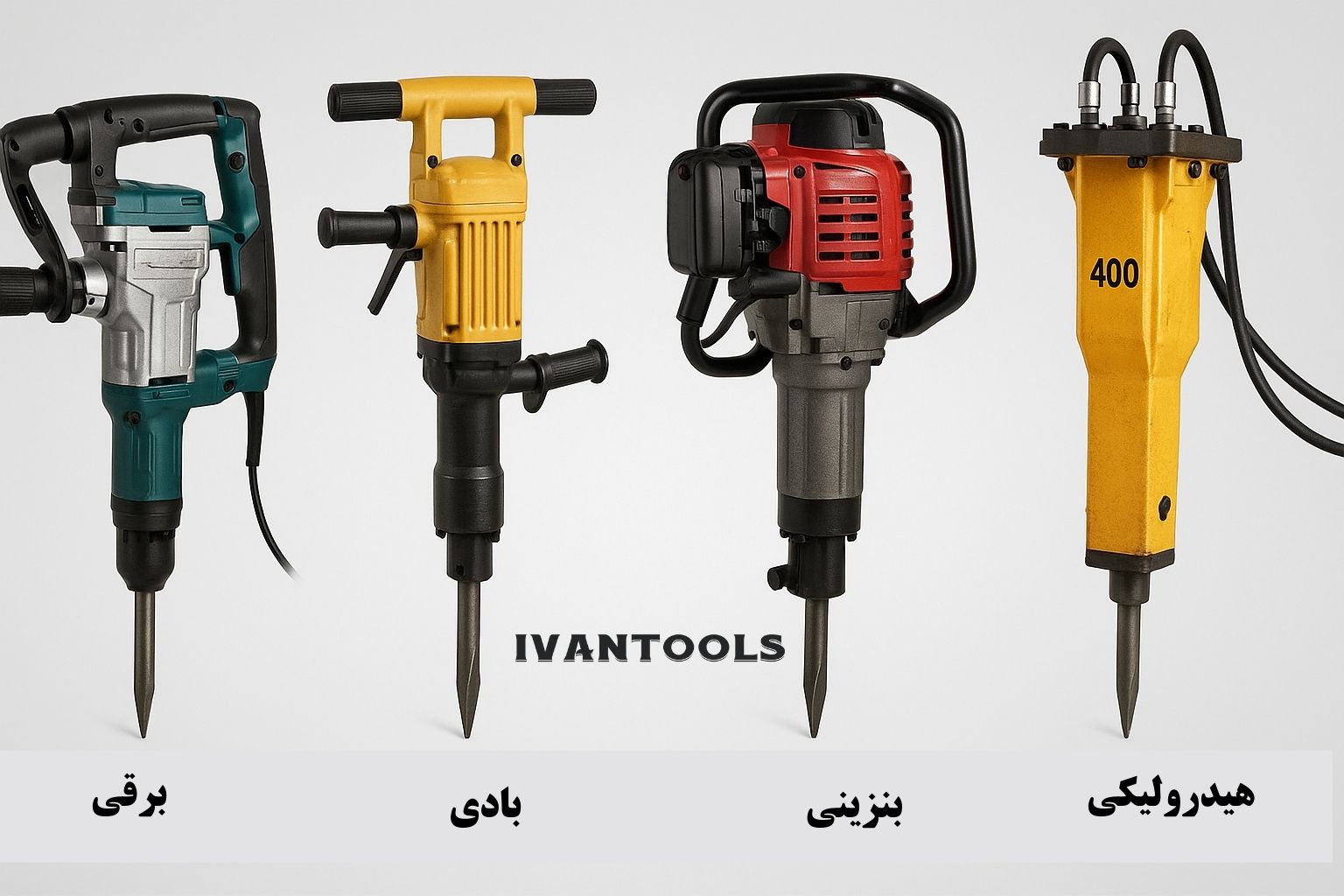 انواع چکش تخریب