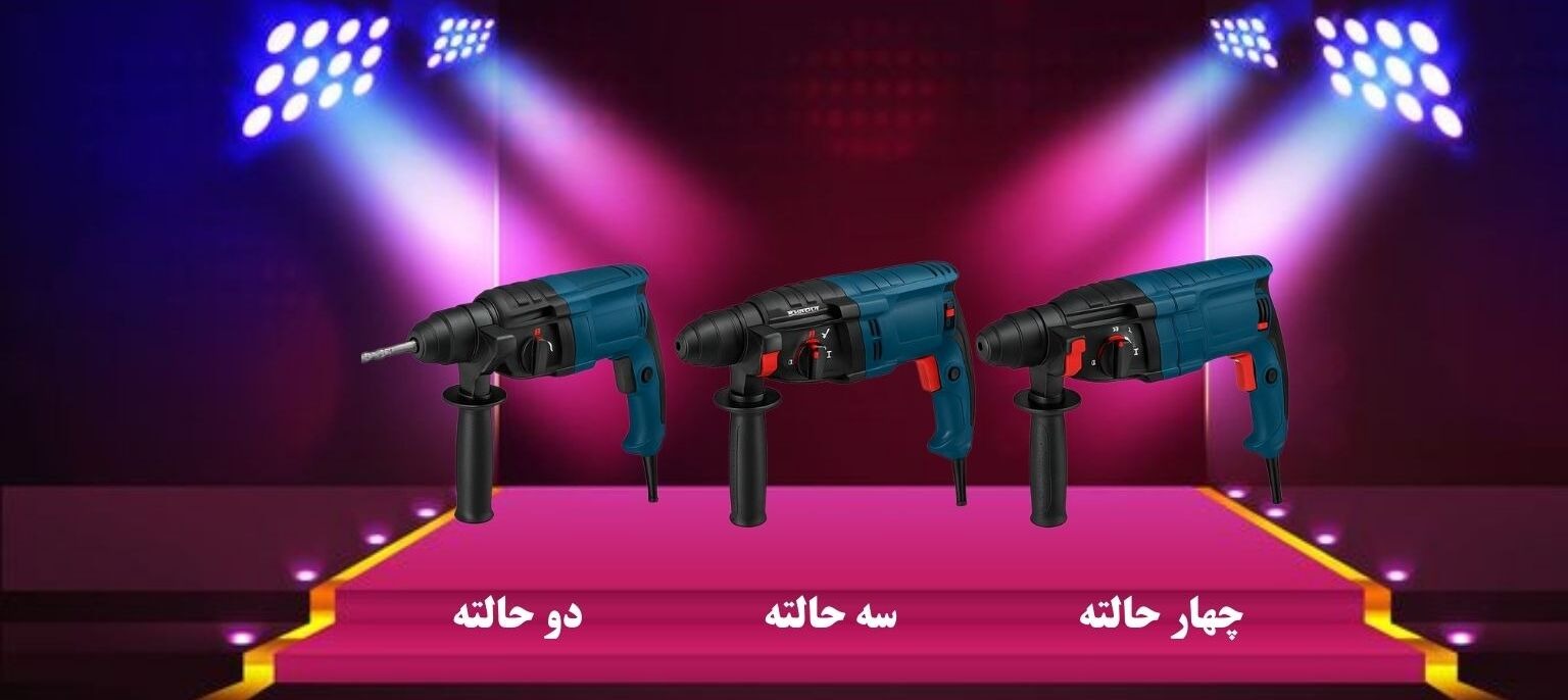 انواع بتن کن