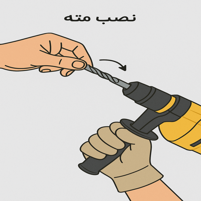 آموزش گام به گام کار با دریل چکشی